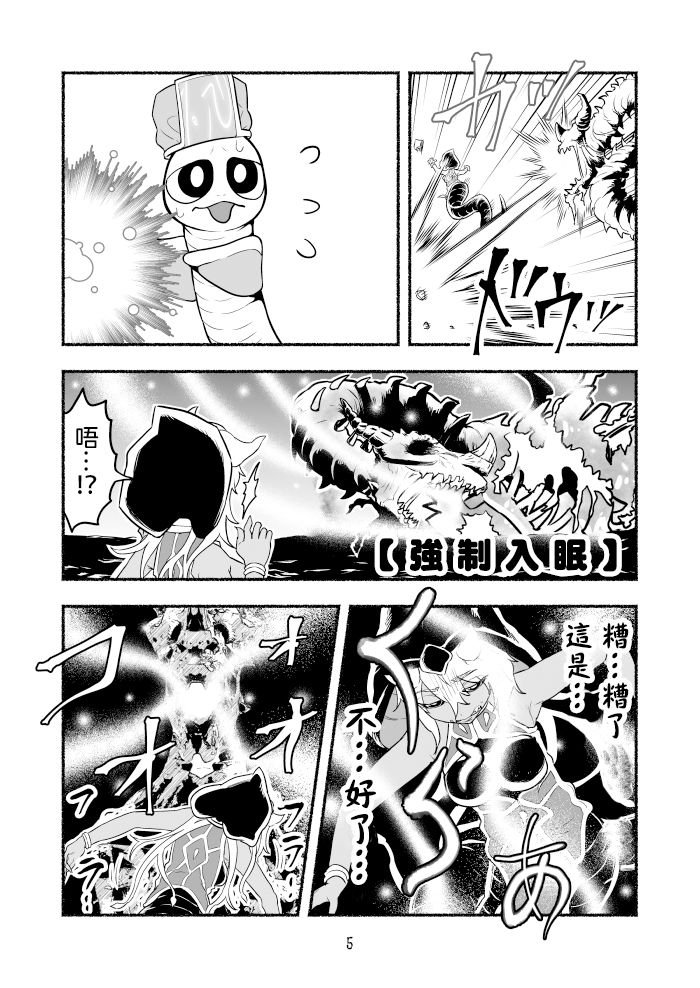 第31话