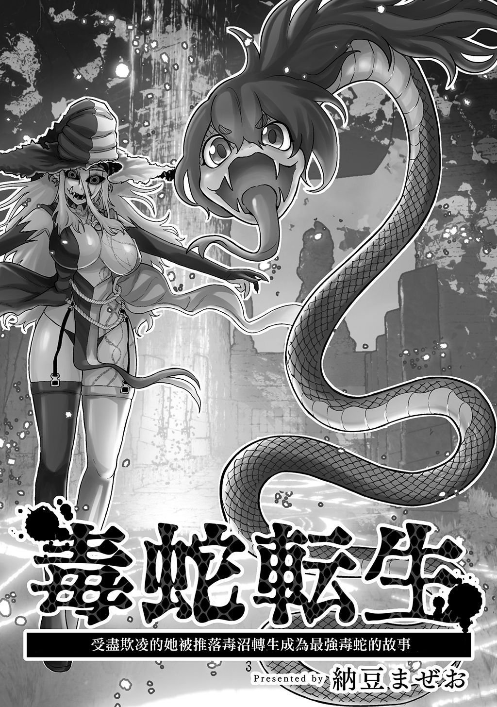 第1卷