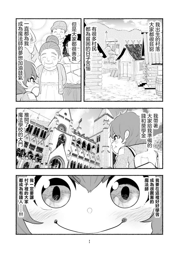 第1卷