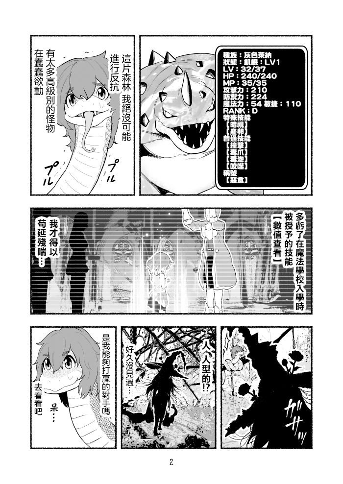 第1卷