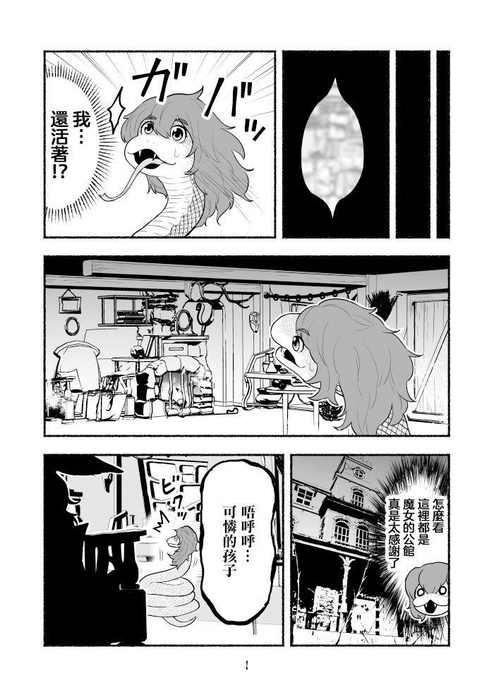 第1卷