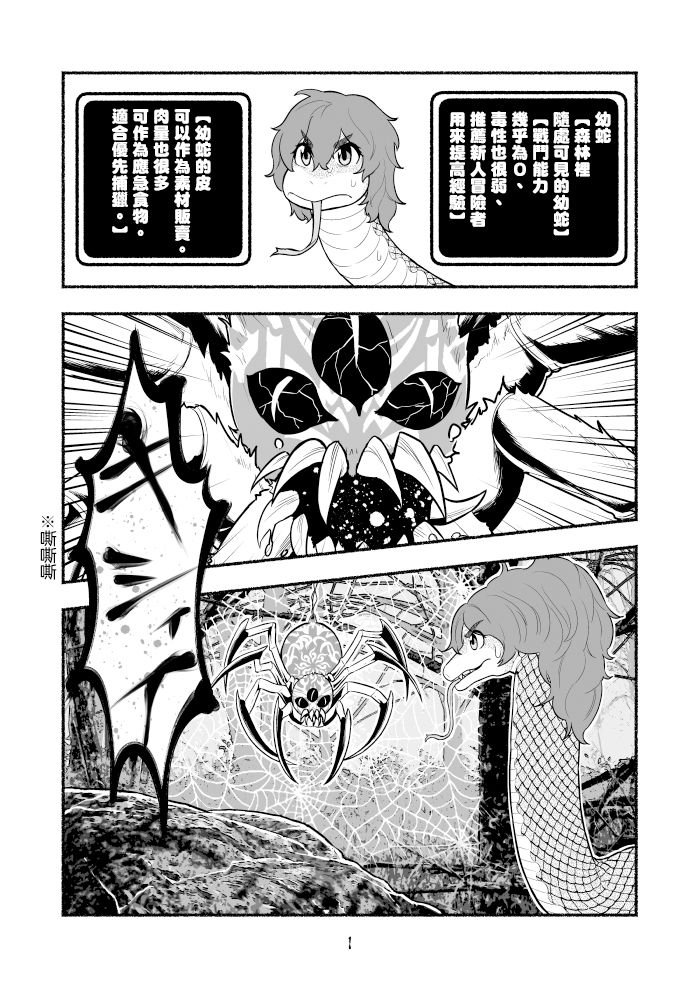 第1卷