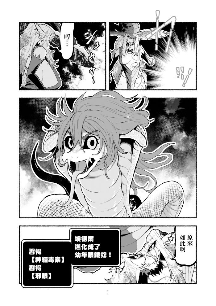 第1卷