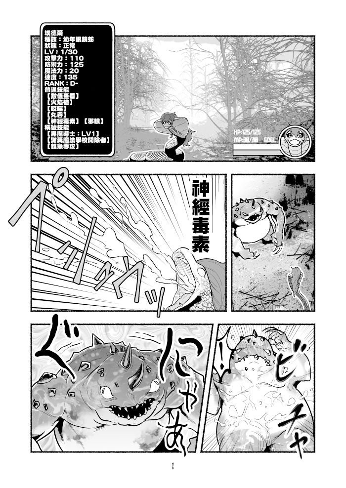 第1卷