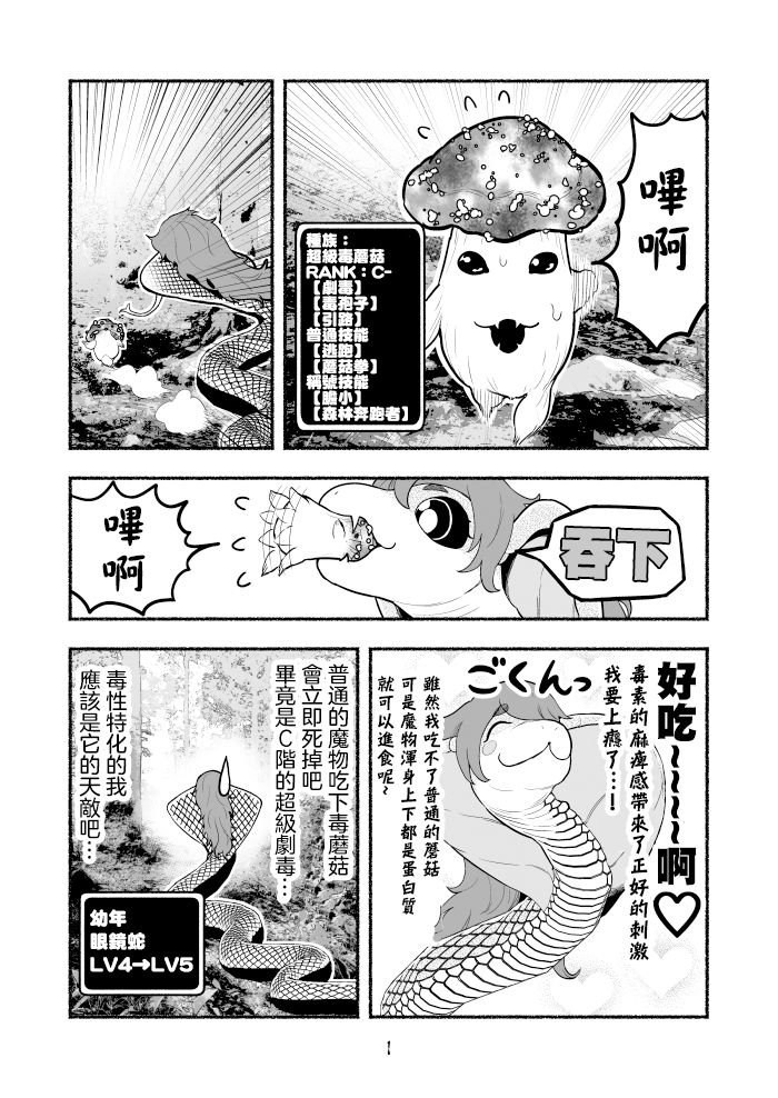 第1卷