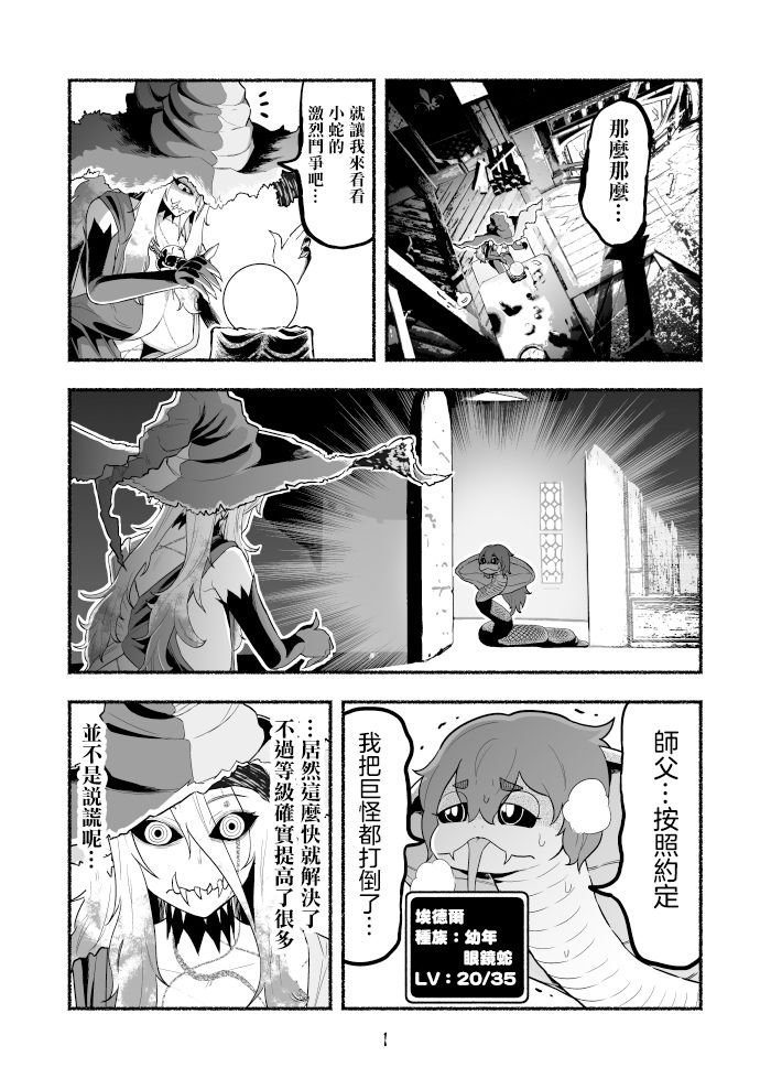 第1卷