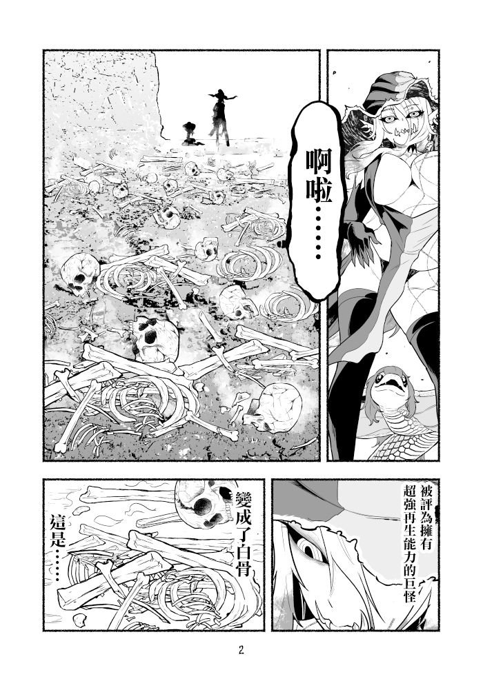 第1卷