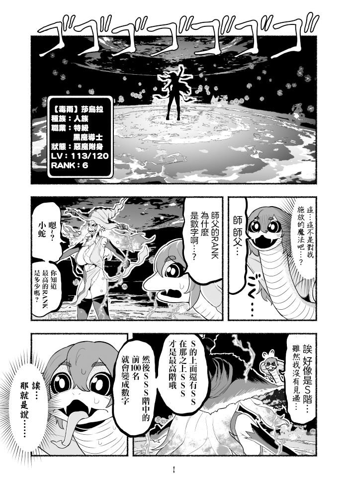 第1卷
