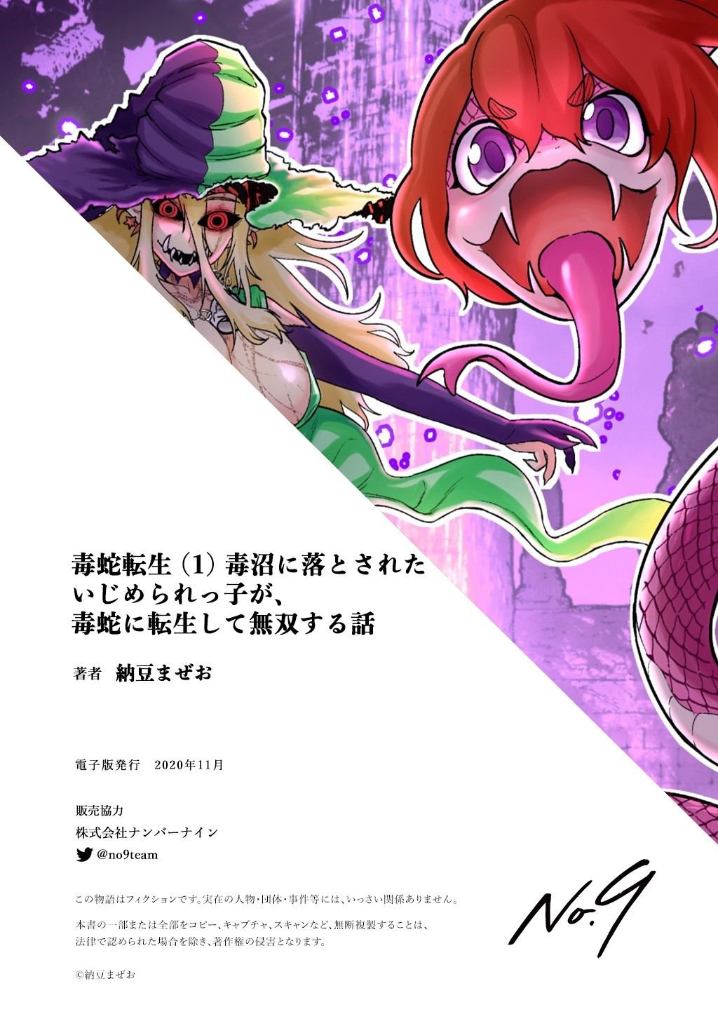 第1卷