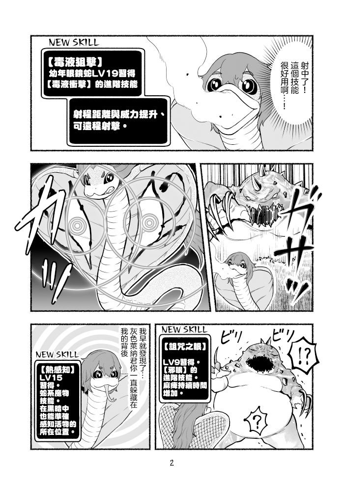 第2卷
