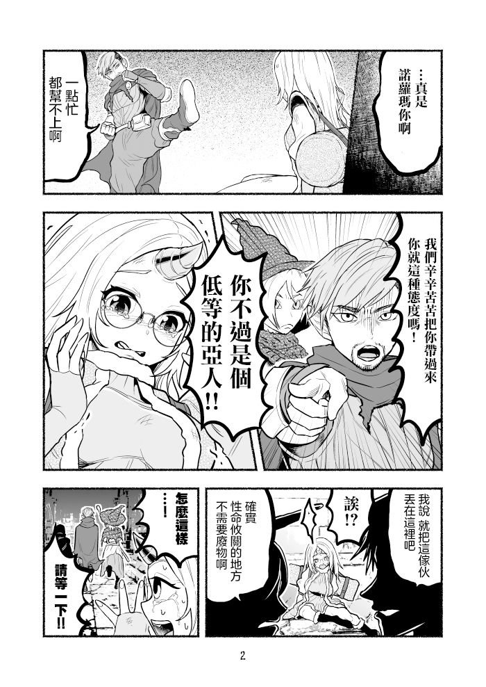 第2卷