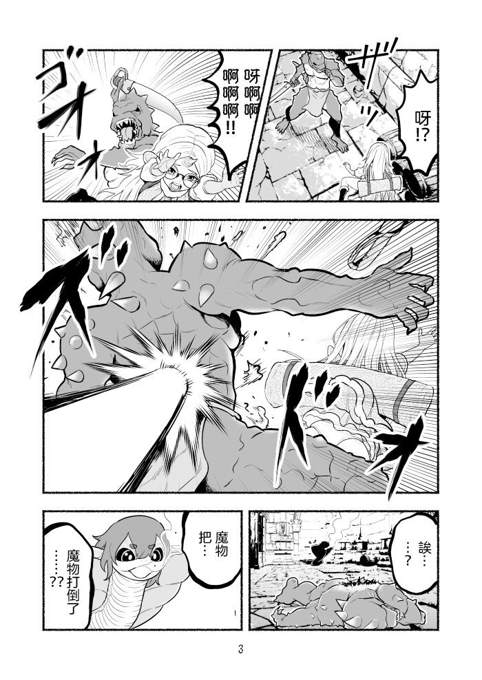 第2卷