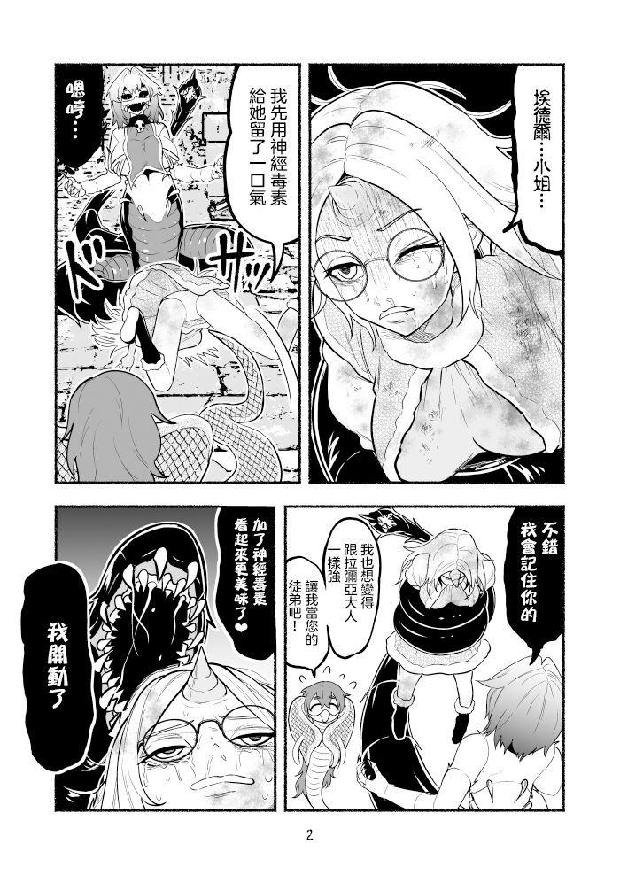 第2卷