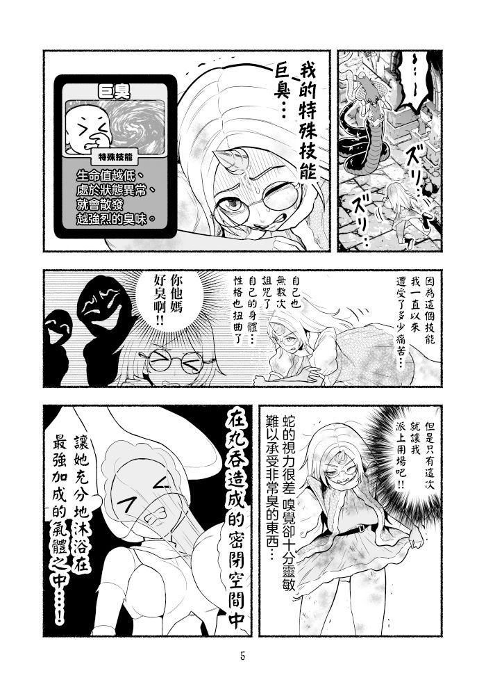 第2卷