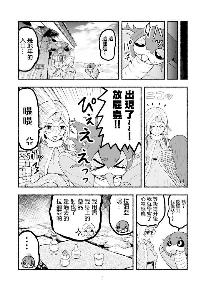 第2卷