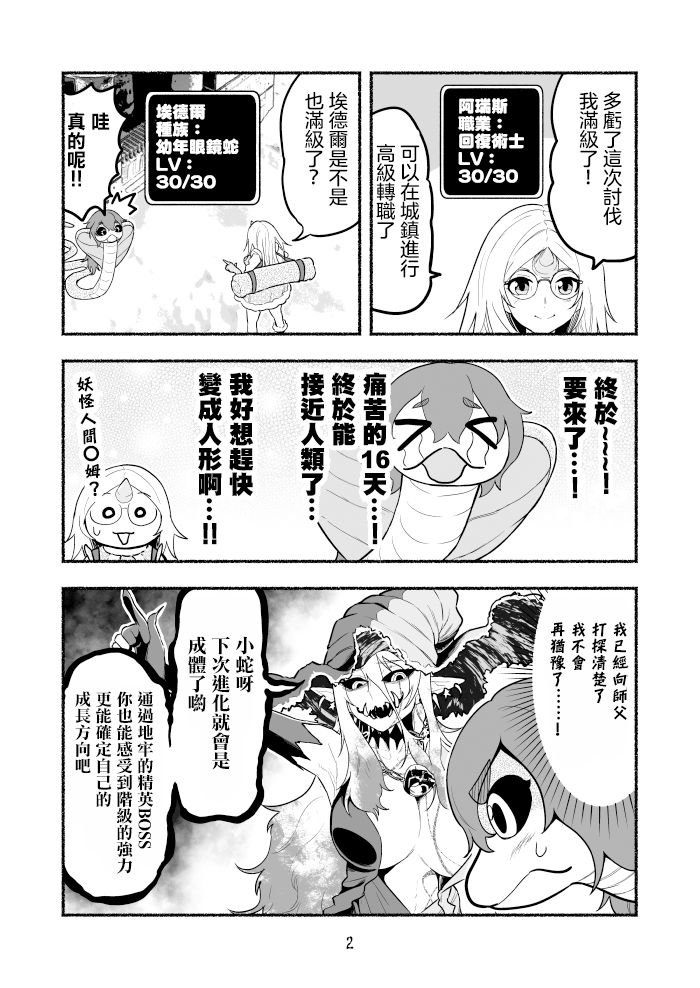 第2卷