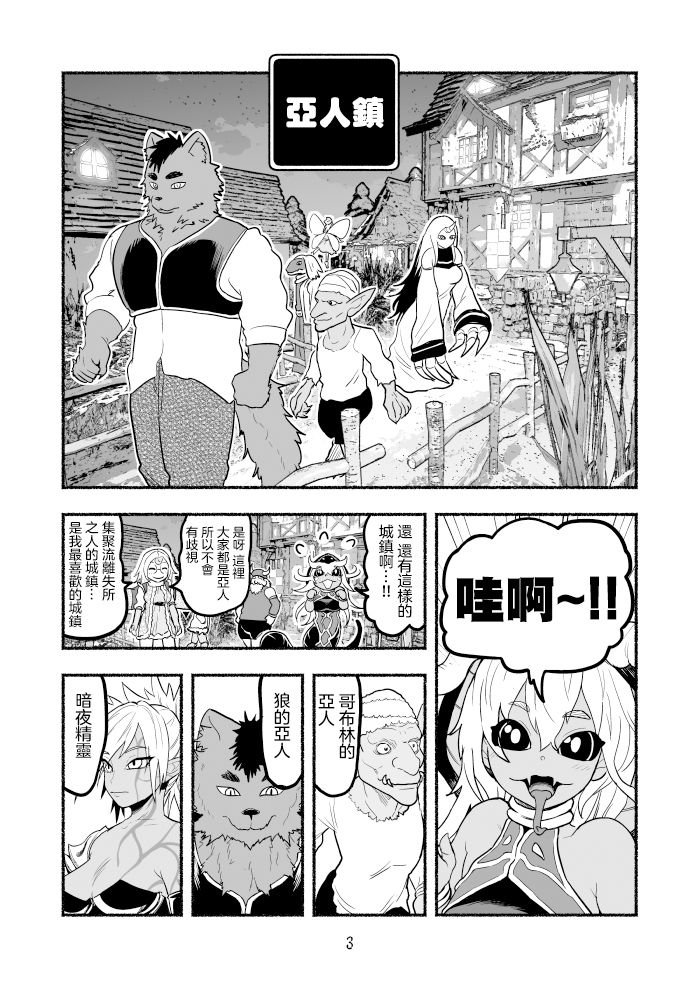 第2卷