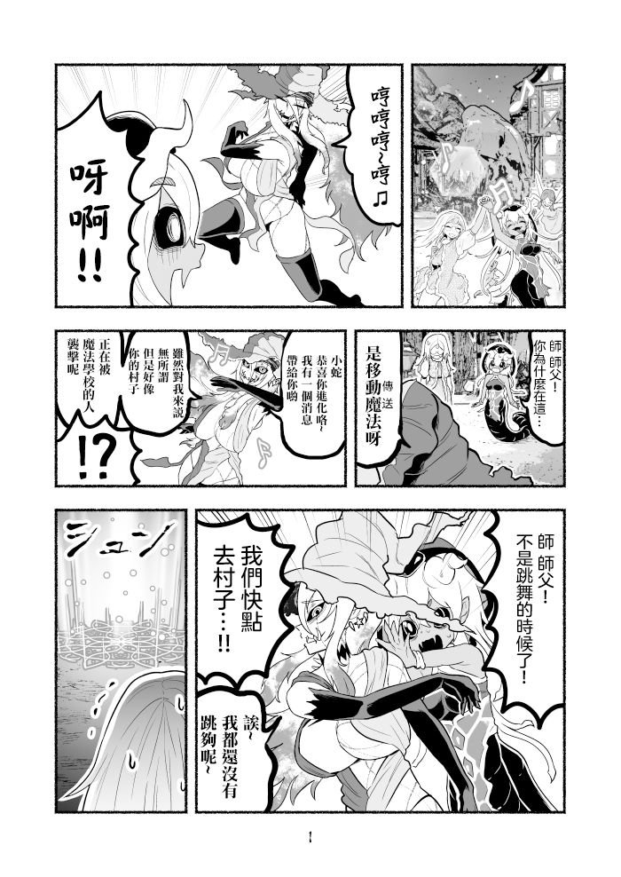 第2卷