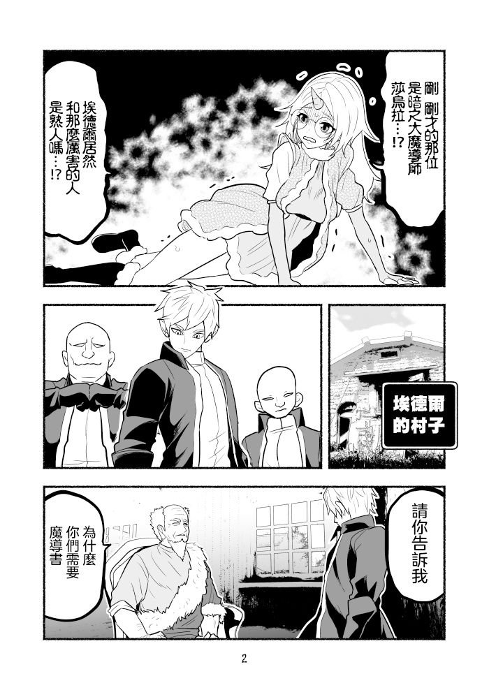 第2卷