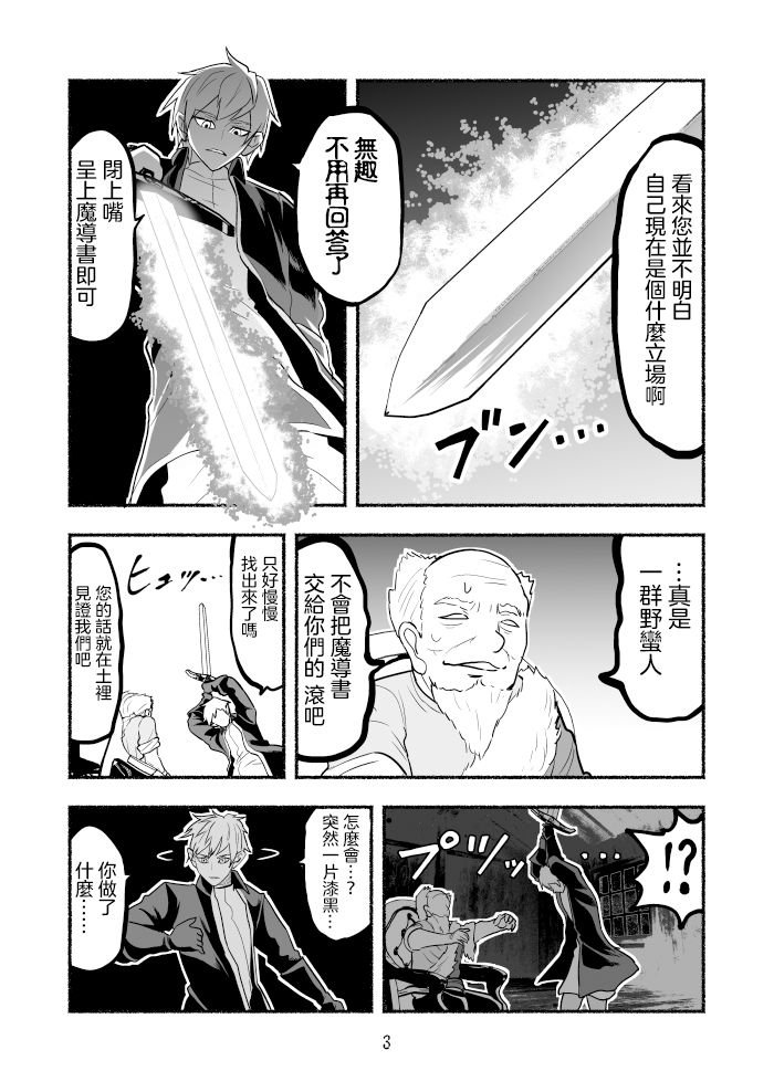 第2卷