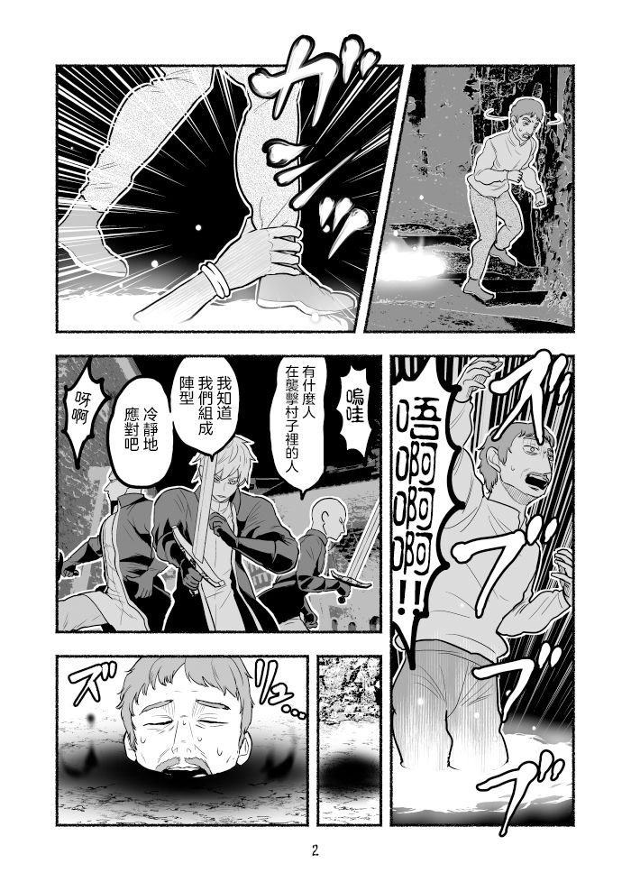 第2卷