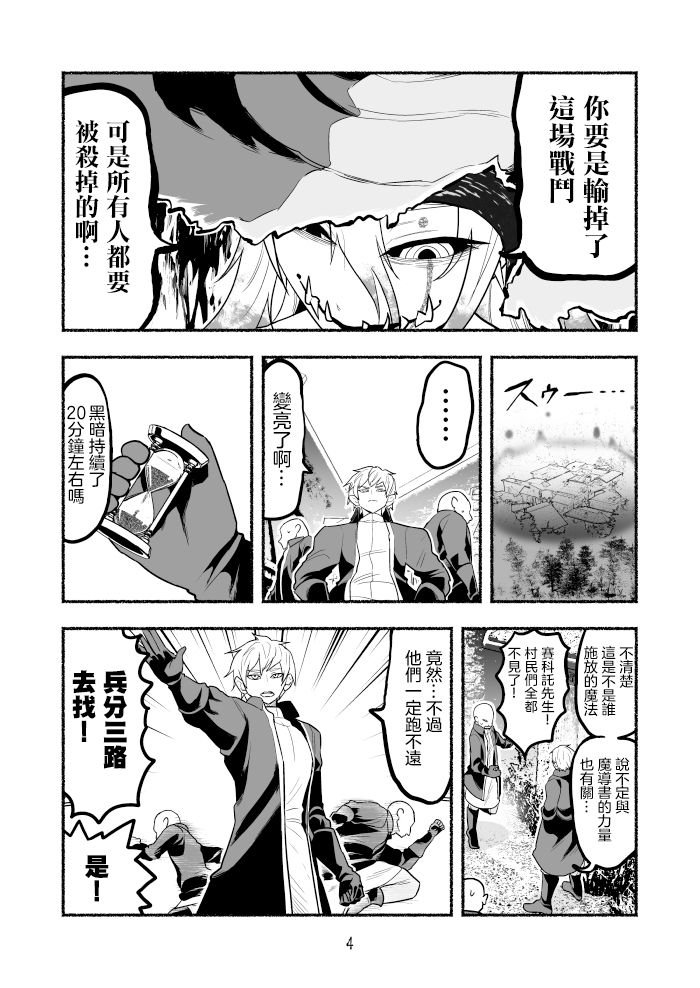 第2卷