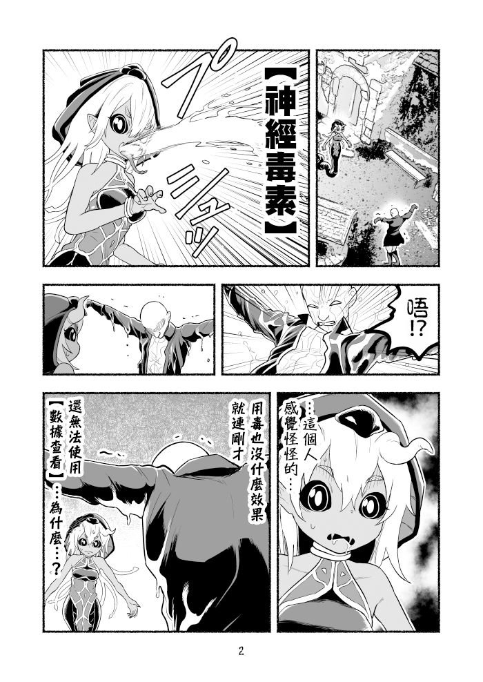 第2卷