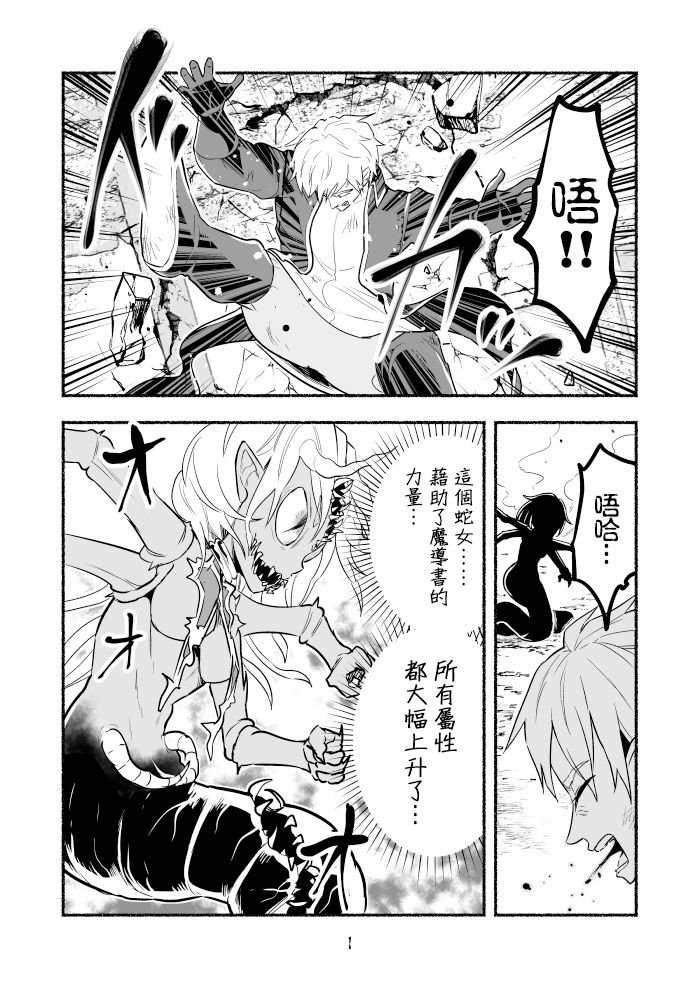 第2卷