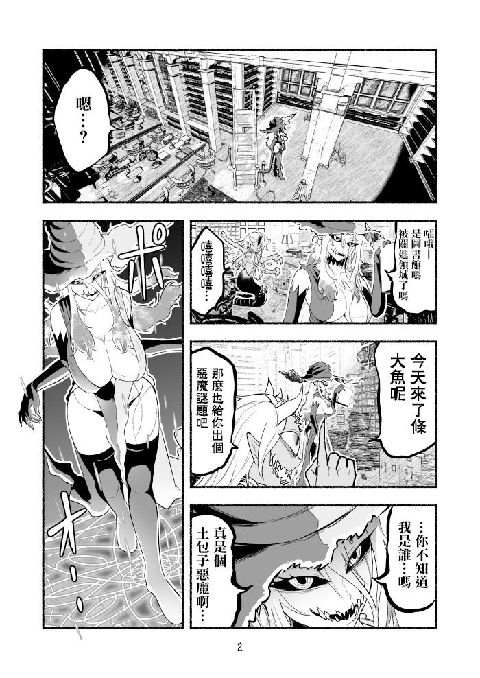 第2卷