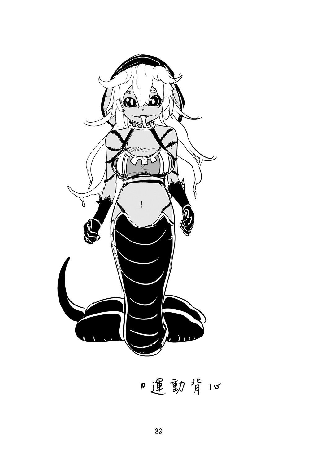 第2卷