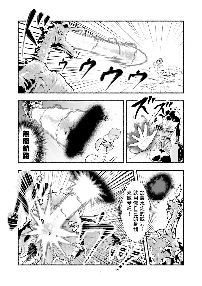 第32话