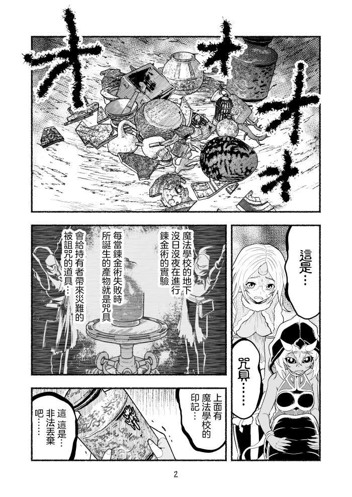 第33话