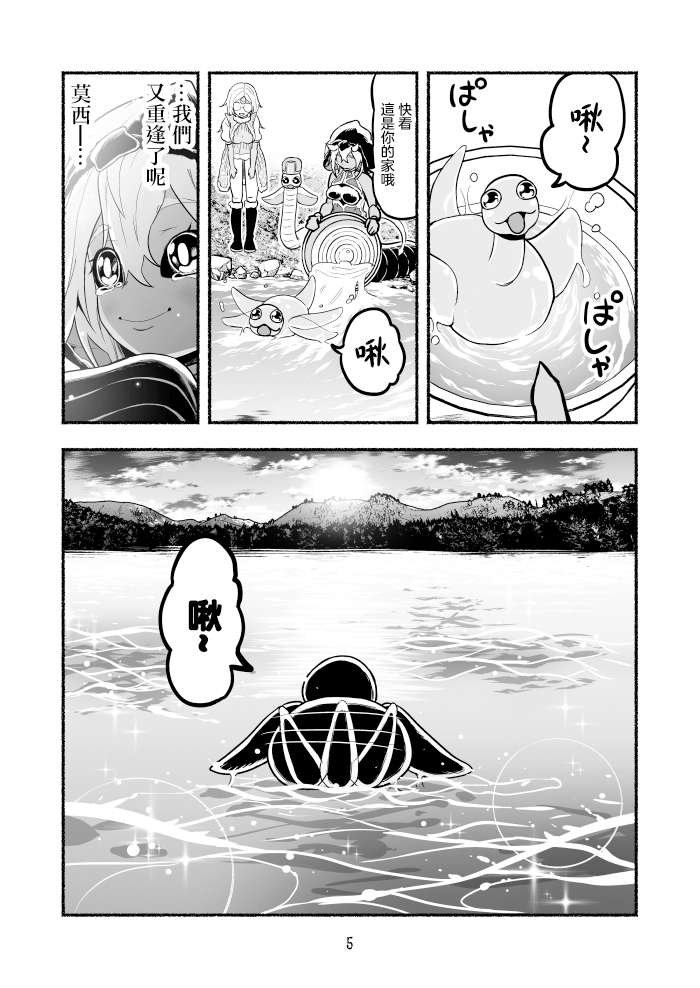 第33话