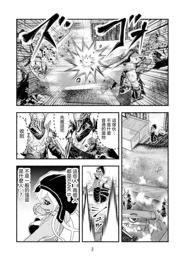 第34话