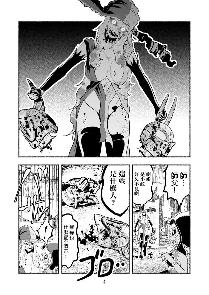 第34话