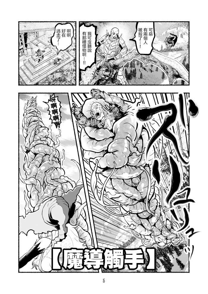 第34话