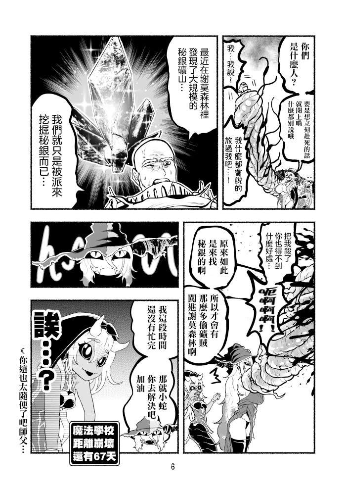 第34话