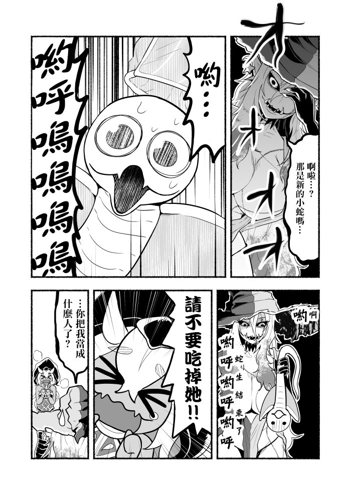 番外篇01
