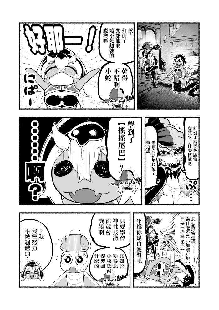 番外篇01