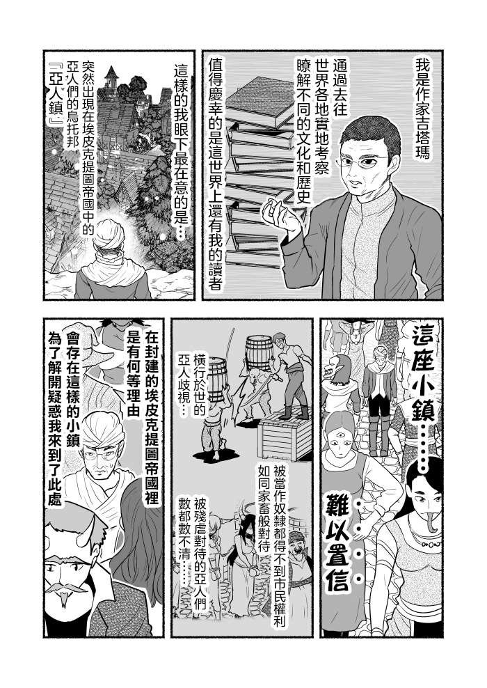 番外篇02