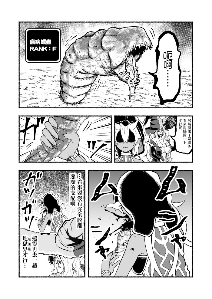 番外篇03