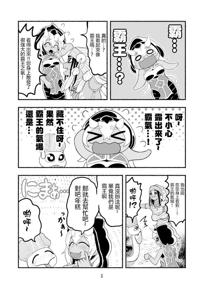 第35话