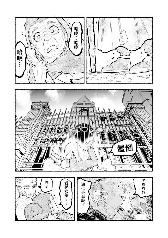第5话