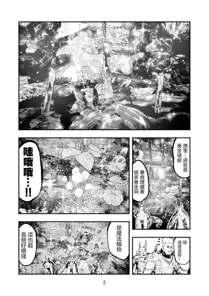 第36话