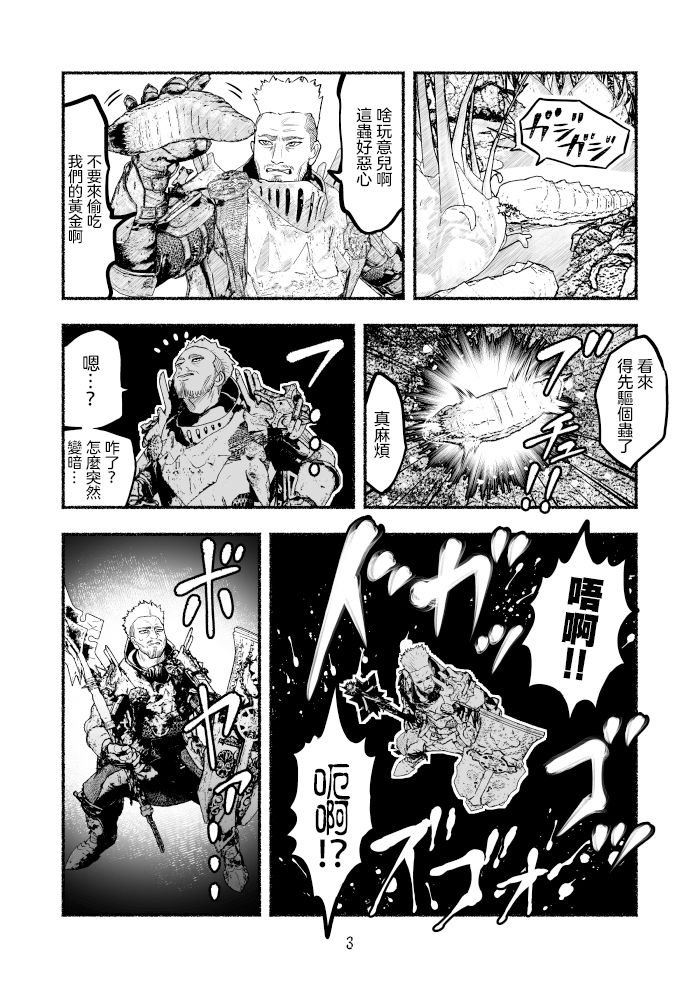 第36话