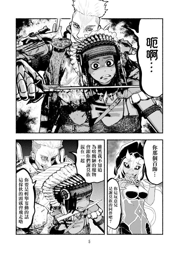 第36话