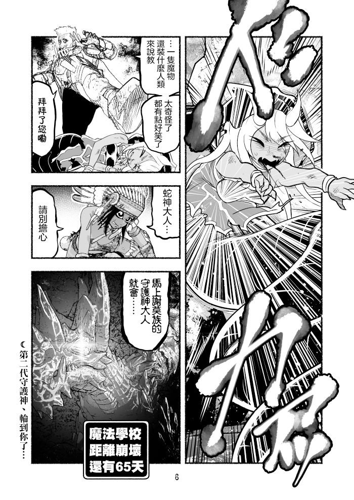 第36话