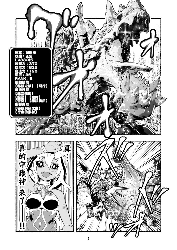 第37话