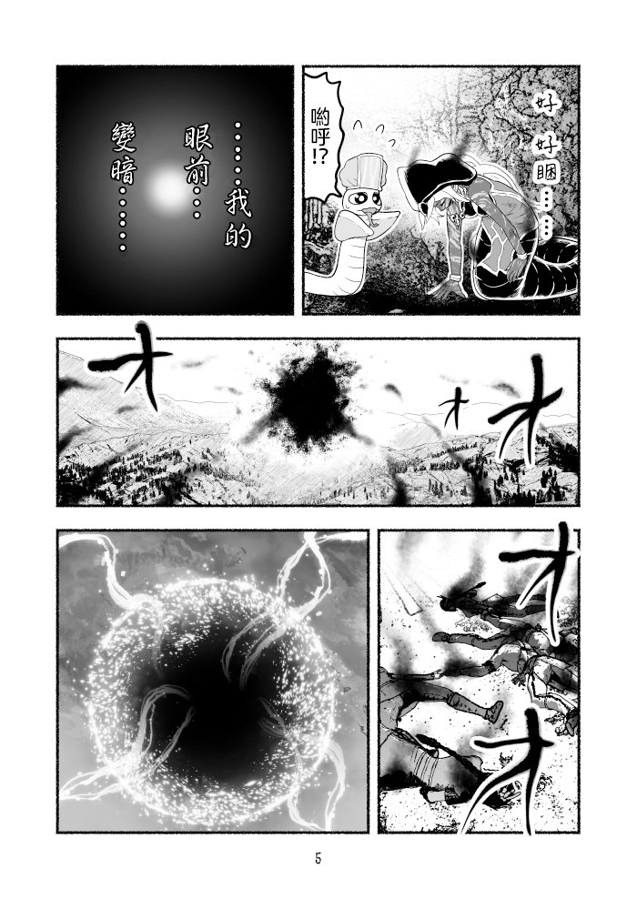 第37话