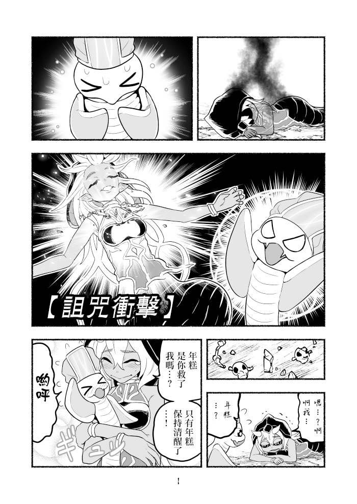 第38话